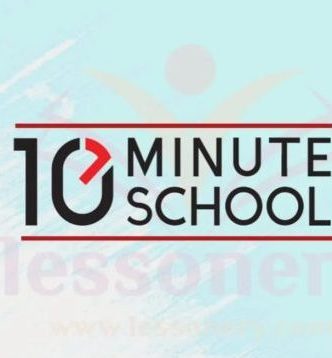 10 Minuite School Books