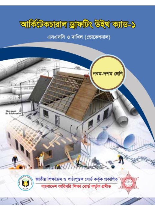 Architectural Drafting with Cad