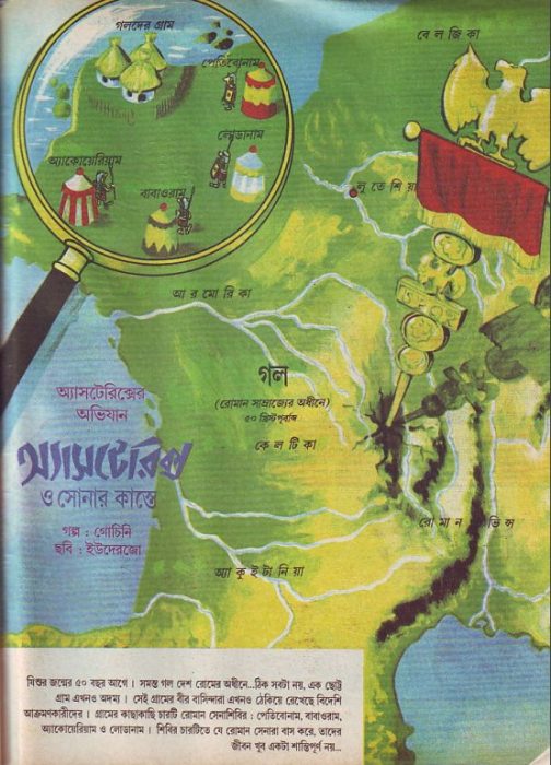 Asterix O Sonar Kaste - Bangla Comic