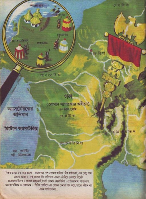 Britene Asterix - Bangla Comic