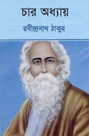 Char Adhyay By Rabindranath Tagore