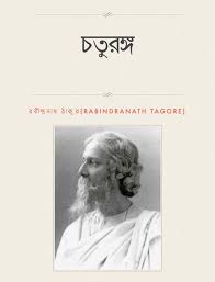 Chaturanga By Rabindranath Tagore
