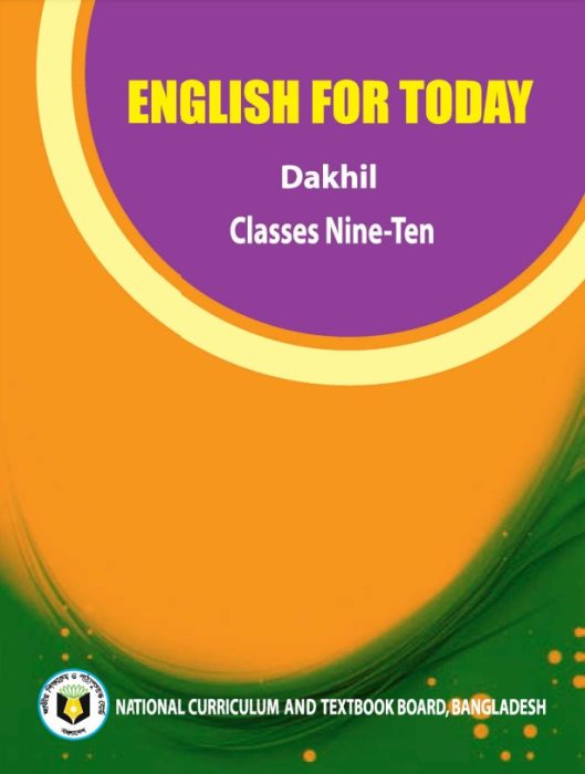 Dakhil English For Today