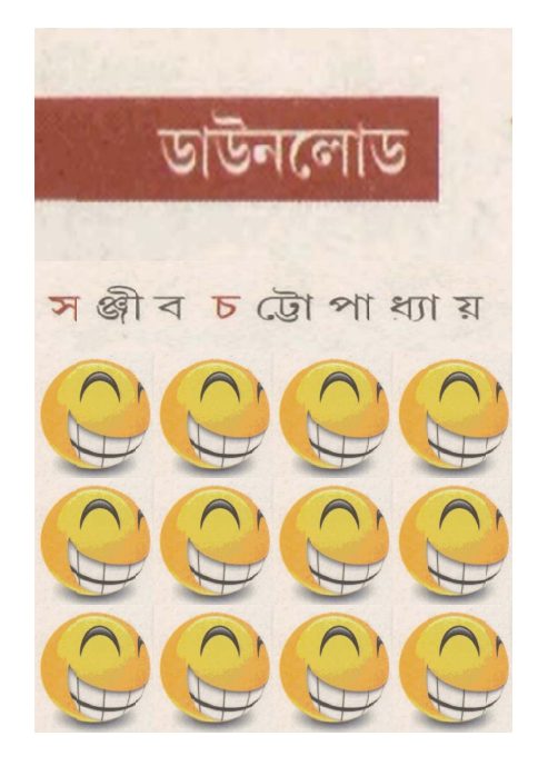 Download by Sanjib Chattopadhyay