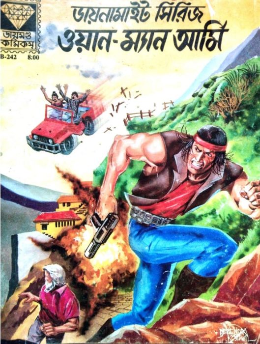 Dynamite - One Man Army