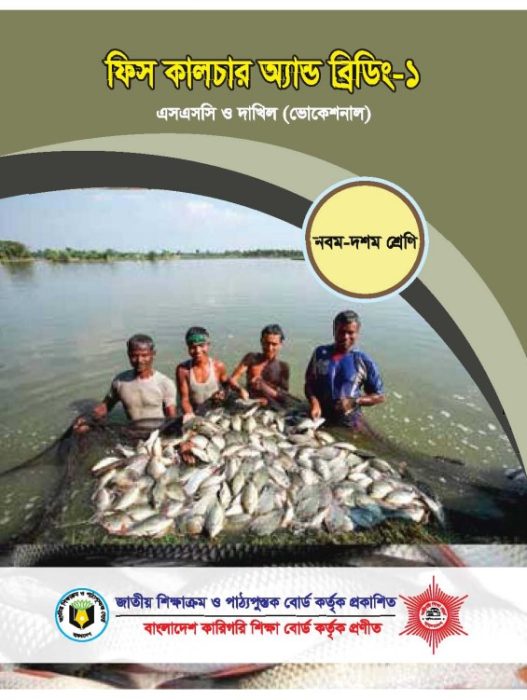 Fish Culture & Biding-1