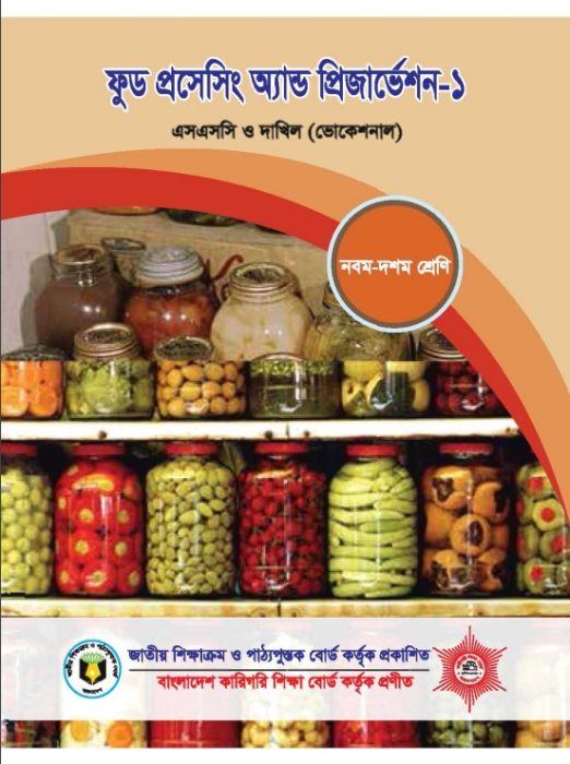 Food Processing and Preservation-1