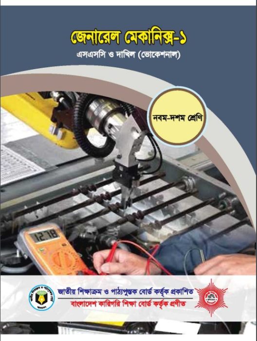 General Mechanics -1