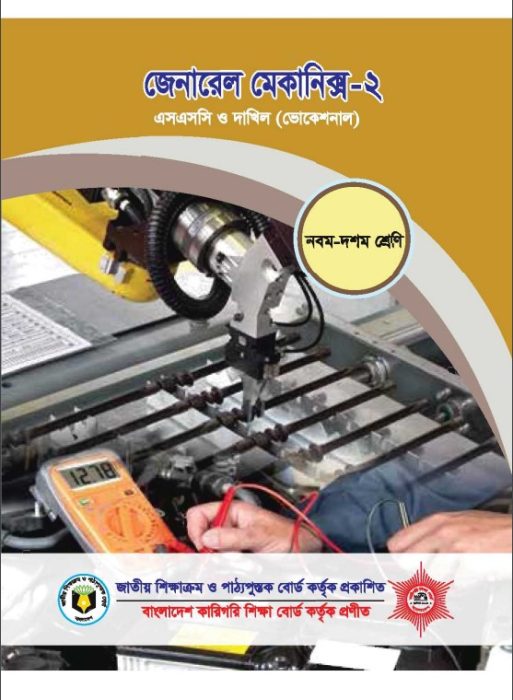 General Mechanics -2