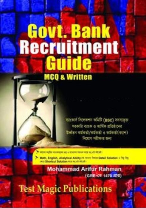 Govt. Bank Recruitment Guide