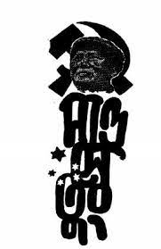 Maou Se Tung By Debesh Roy