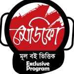 Medico Admission Books