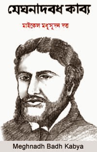 Meghnath Vadh PDF Book By Michael Madhusudan Dutta
