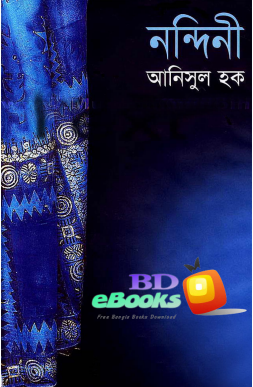 Nondini by Anisul Haque