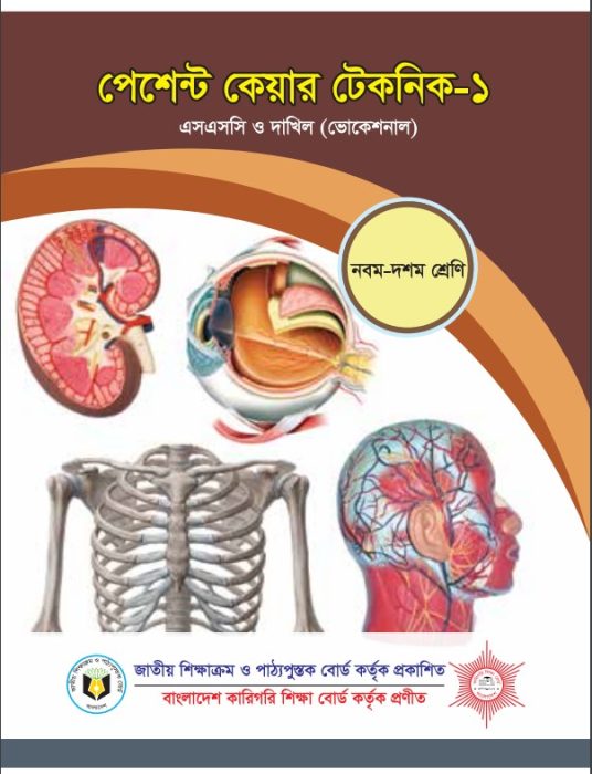 Present care tecnic-1