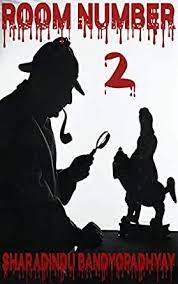 Room no 2 by Sharadindu Bandhapadhyay