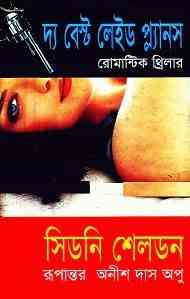 The Best Laid Plans Tanslated By Anish Das Apu