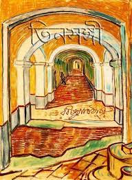 Tin Songi By Rabindranath Tagore