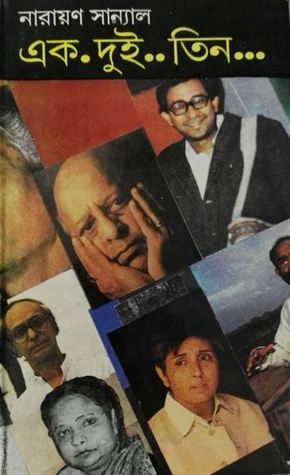 Ek Dui Teen by Narayan Sanyal