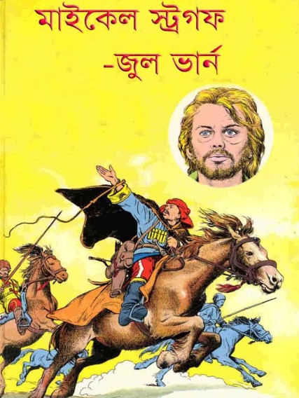 Michael Strogof - Jules Verne