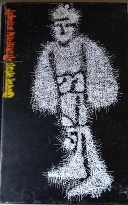 Ulongo raja by Nirendranath Chakrabatry